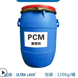 Cooling agent, temperature control